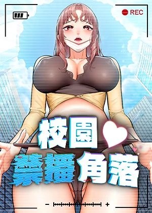 禁漫天堂历史漫画